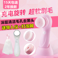 CFCF才妃洗脸神器 深度清洁毛孔，去黑头新选择