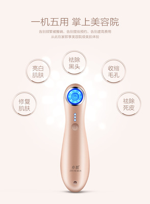 科技美肤新选择 电动吸毛孔清洁器的真相与使用指南