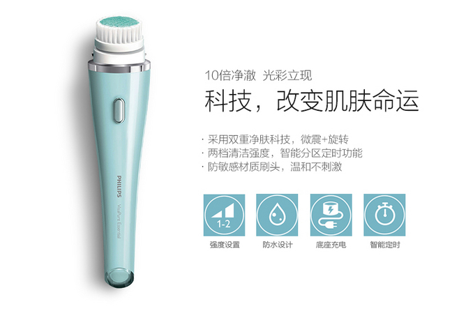 毛孔清洁器 告别黑头粉刺，焕发肌肤新光彩